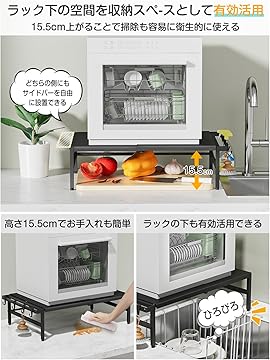 Amazon.co.jp: アナタへ、未来へ。: 食洗機ラック